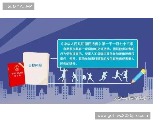 三亿体育线上开户常见风险及防范措施保障你的资金安全与账户稳定 三亿体育线上开户常见风险及防范措施保障你的资金安全与账户稳定