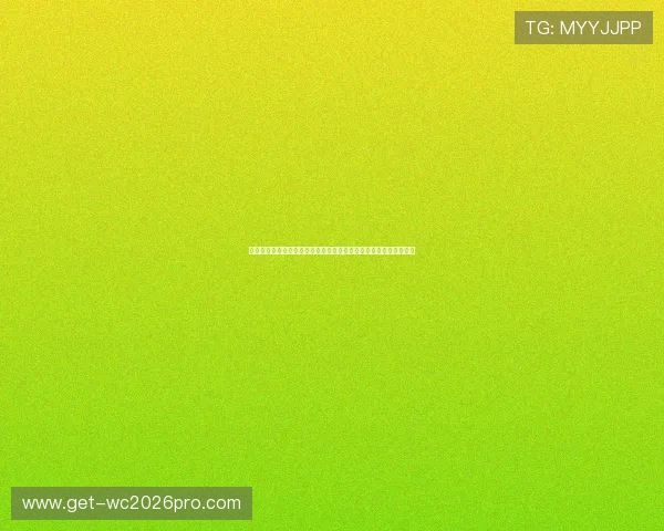 伊拉克与挪威在世界杯中的攻防对决：战术分析与比赛亮点全面解析