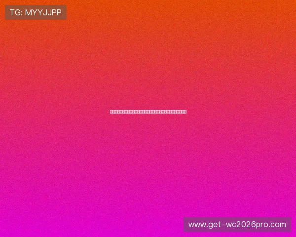 分析世界杯西班牙队的进攻战术特点及佛得角队的防守漏洞与应对策略