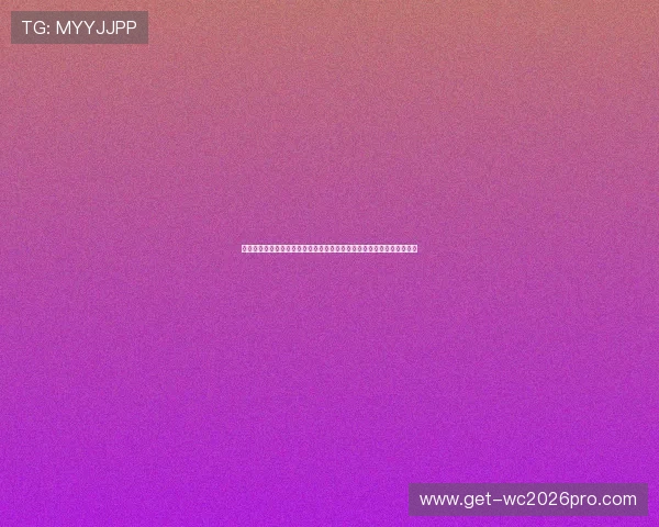 埃及与新西兰在世界杯中的激烈对决：比赛过程中的精彩瞬间与战术解析