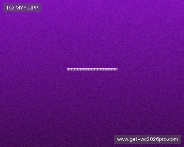 新西兰与埃及控球战术对比：世界杯比赛中两队战术布局与控球率变化分析
